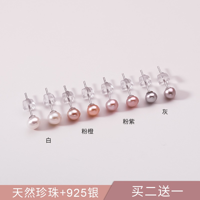 925純銀天然珍珠耳釘女小眾設計感淡水耳飾2021年新款潮2022耳環-細節圖2