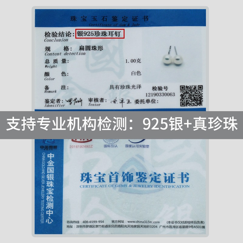 925純銀天然珍珠耳釘女小眾設計感淡水耳飾2021年新款潮2022耳環-細節圖5