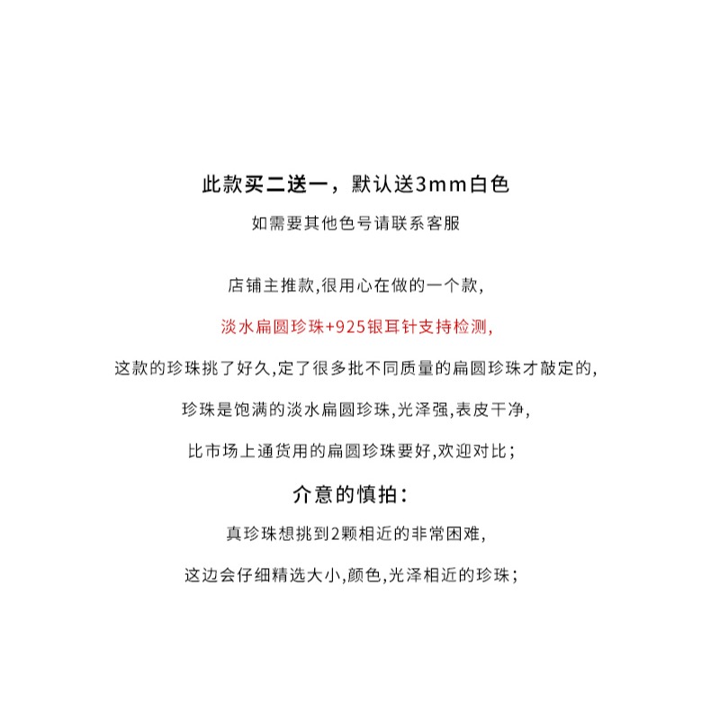 925純銀天然珍珠耳釘女小眾設計感淡水耳飾2021年新款潮2022耳環-細節圖6