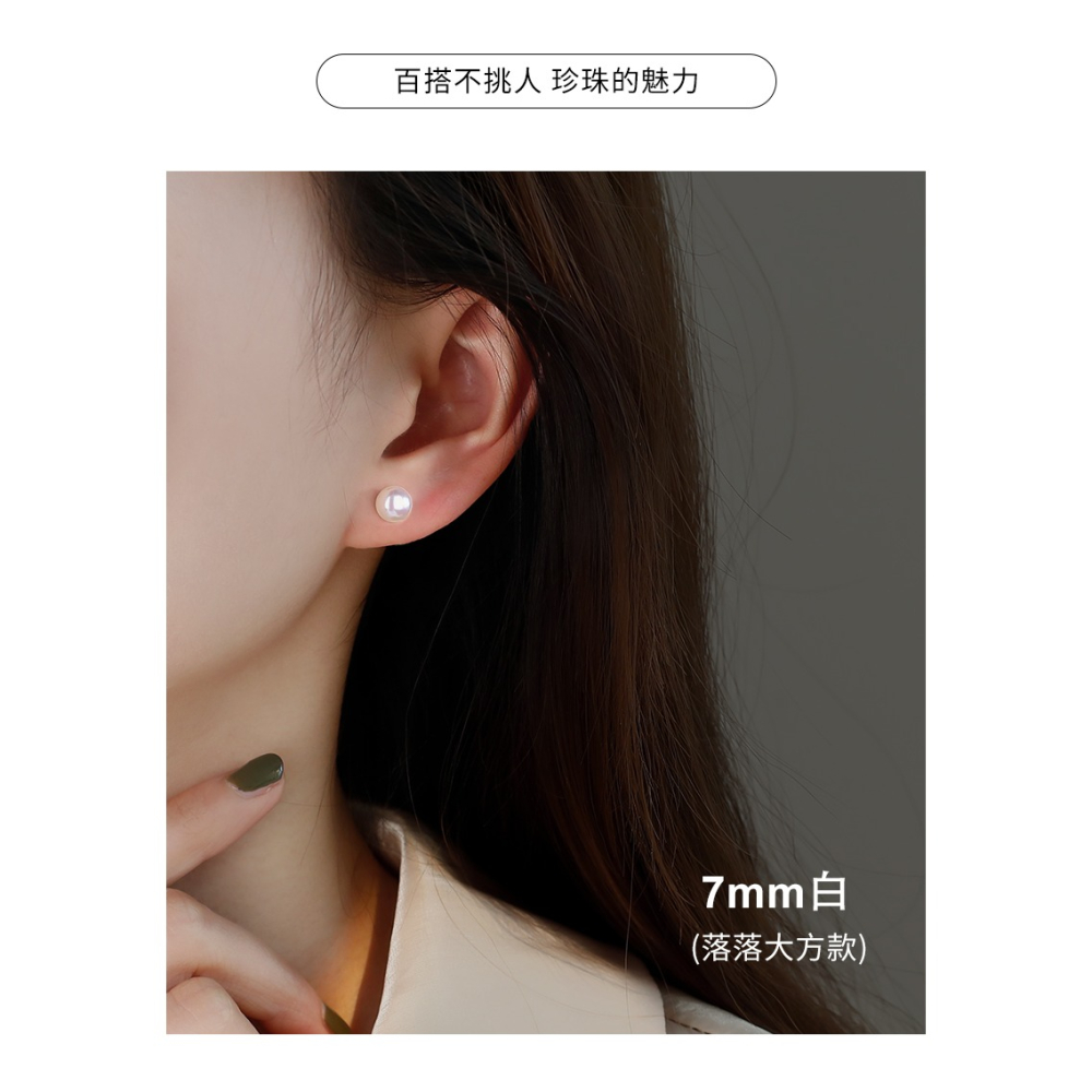 925純銀天然珍珠耳釘女小眾設計感淡水耳飾2021年新款潮2022耳環-細節圖9