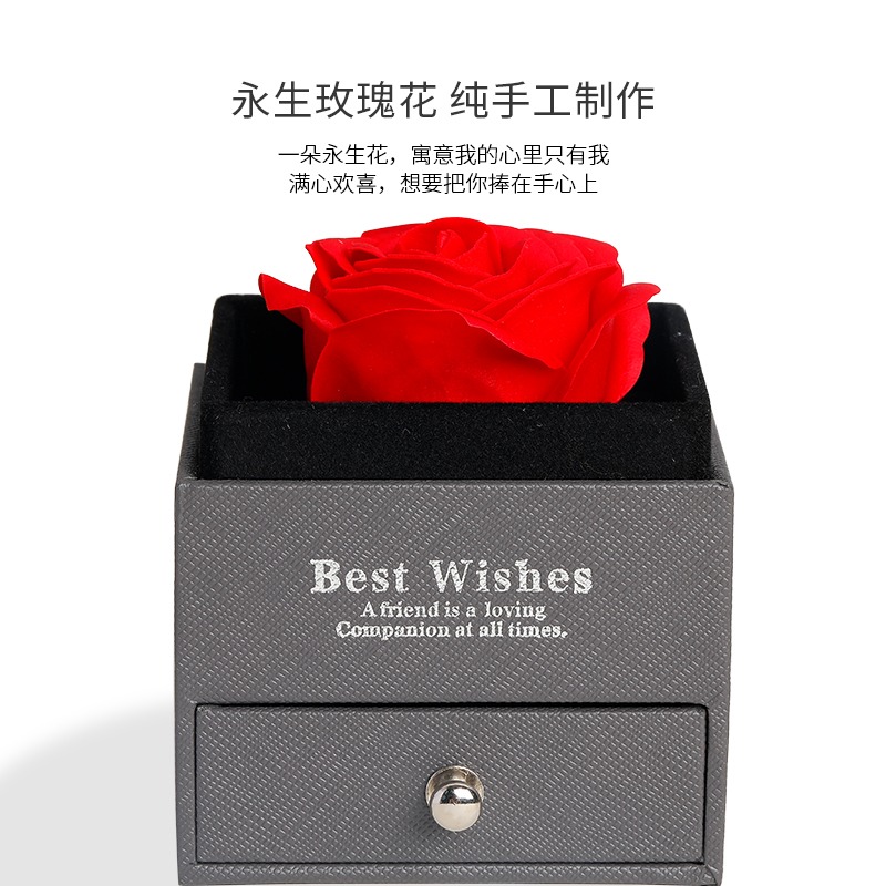 520禮物永生花項鏈包裝情人節禮物生日送女友玫瑰花節日手鏈禮盒-細節圖2