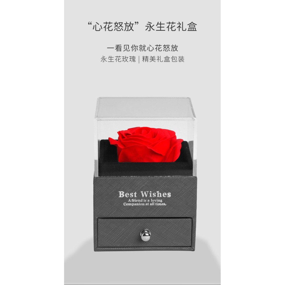 520禮物永生花項鏈包裝情人節禮物生日送女友玫瑰花節日手鏈禮盒-細節圖6