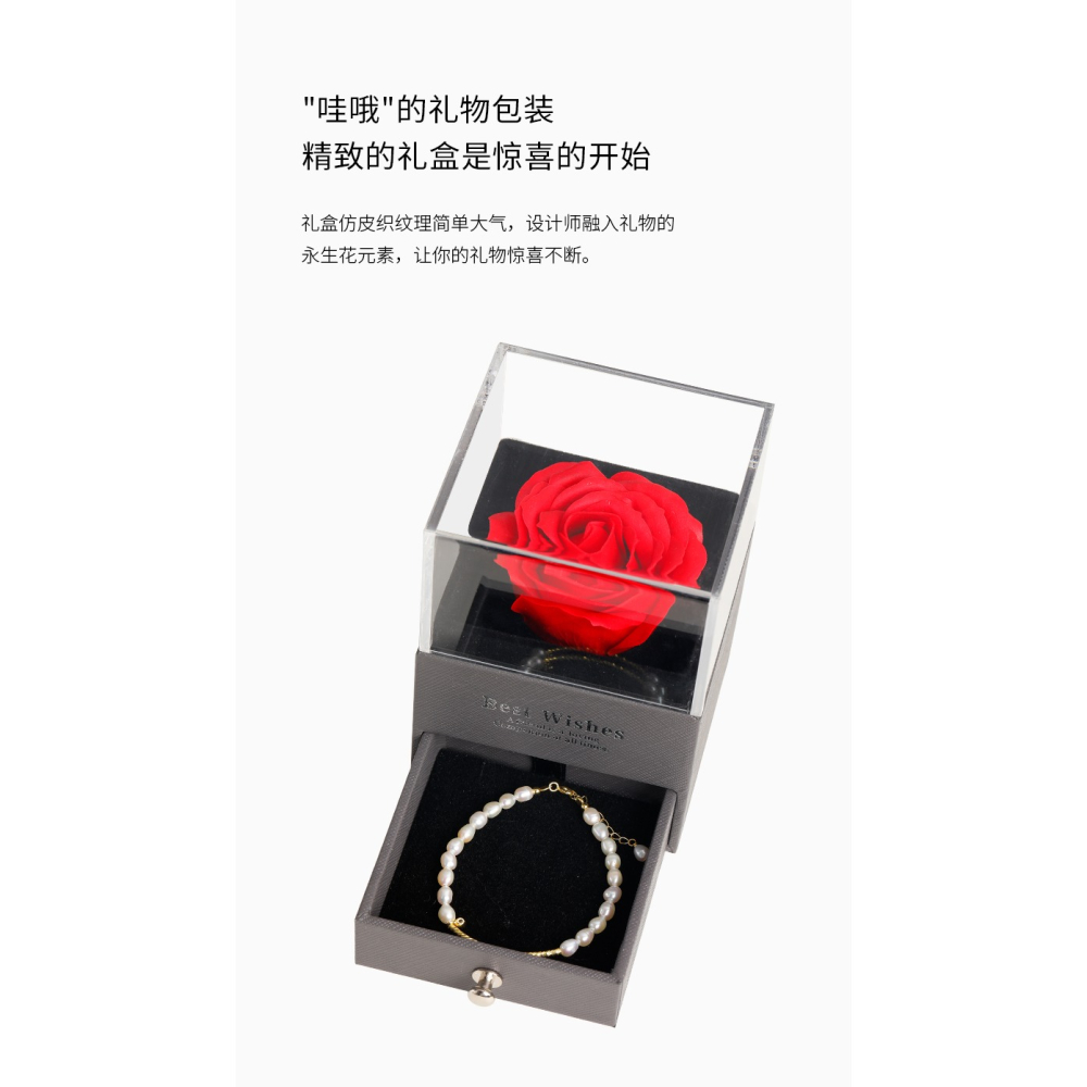 520禮物永生花項鏈包裝情人節禮物生日送女友玫瑰花節日手鏈禮盒-細節圖9