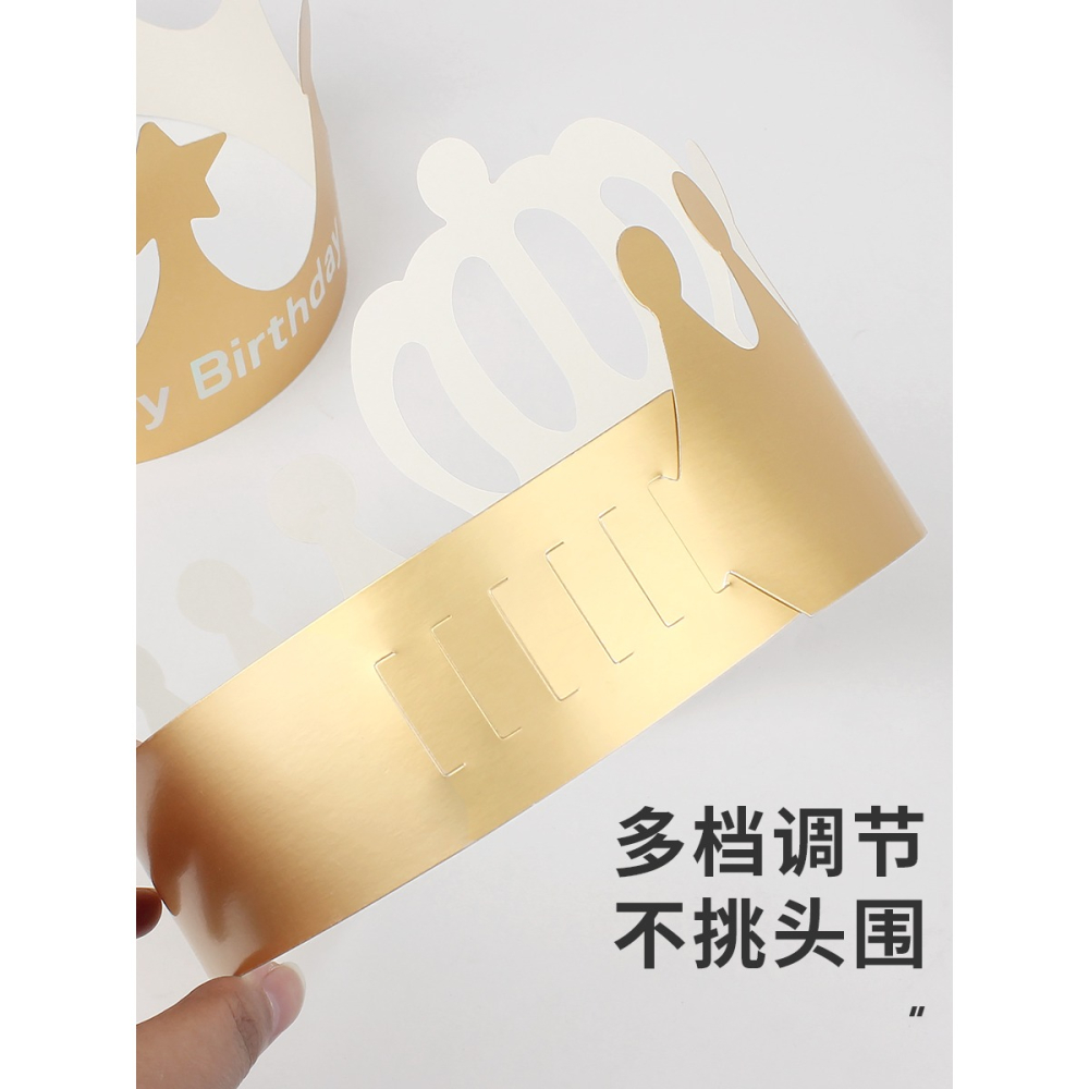 生日帽子創意網紅蛋糕帽兒童大人派對裝飾帽可定製logo加厚皇冠帽-細節圖3
