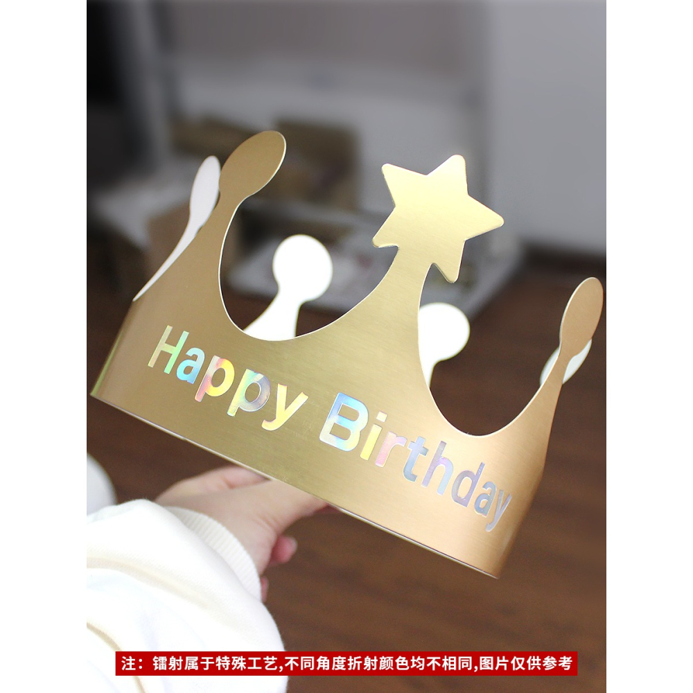 生日帽子創意網紅蛋糕帽兒童大人派對裝飾帽可定製logo加厚皇冠帽-細節圖5