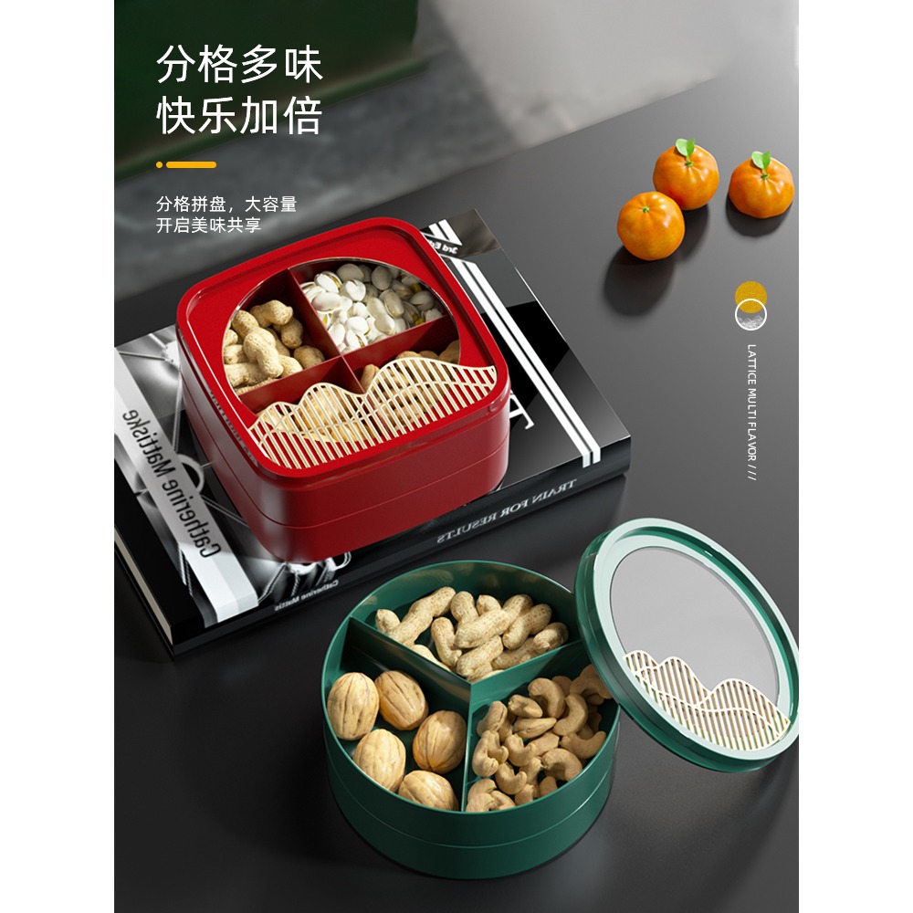 輕奢乾果盤家用客廳茶幾新款水果盤零食堅果盒婚慶糖果收納盒-細節圖2