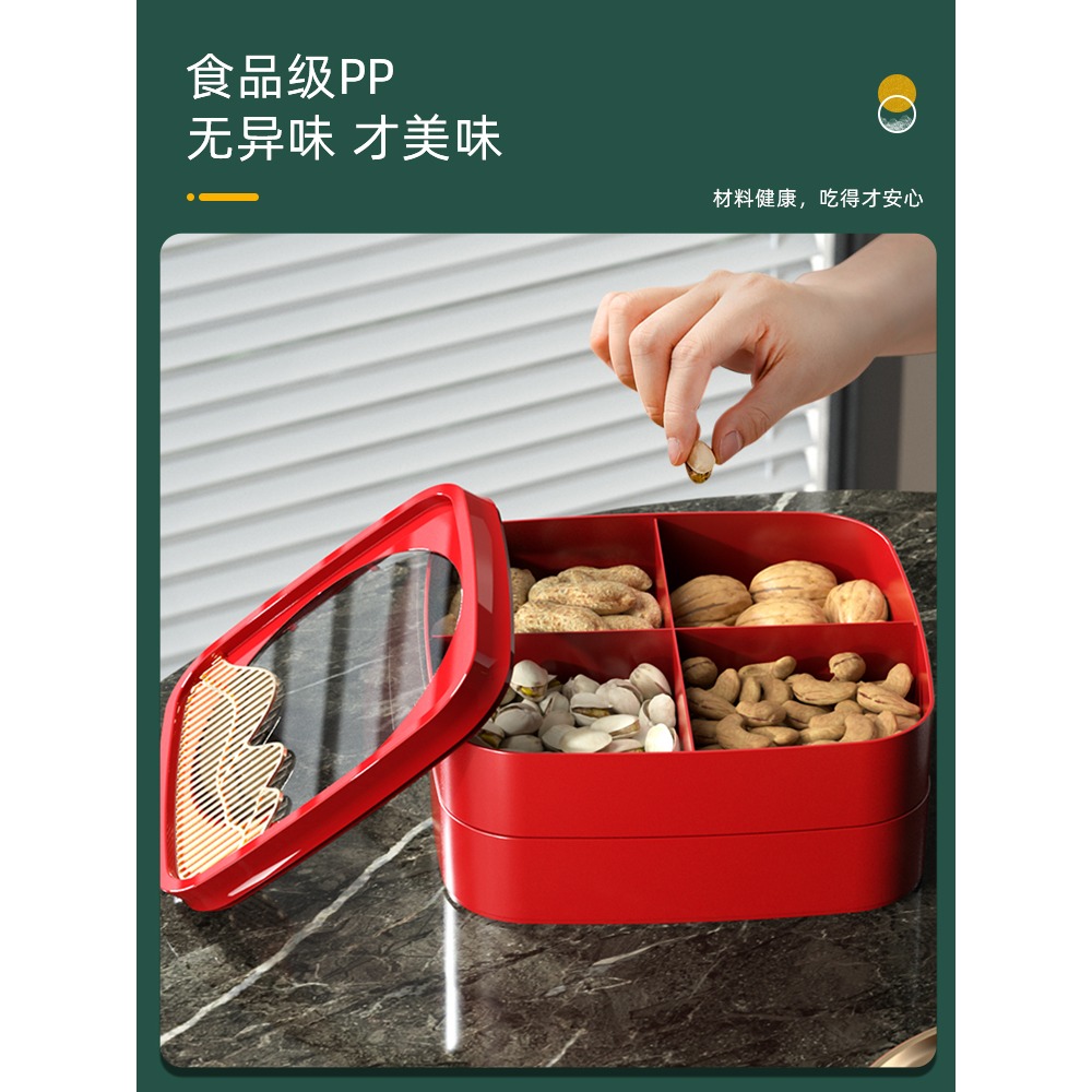 輕奢乾果盤家用客廳茶幾新款水果盤零食堅果盒婚慶糖果收納盒-細節圖3