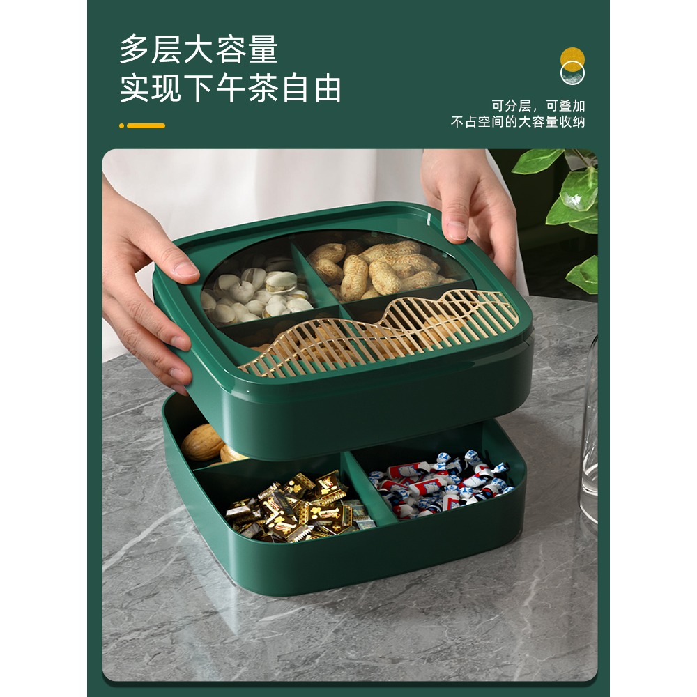 輕奢乾果盤家用客廳茶幾新款水果盤零食堅果盒婚慶糖果收納盒-細節圖4