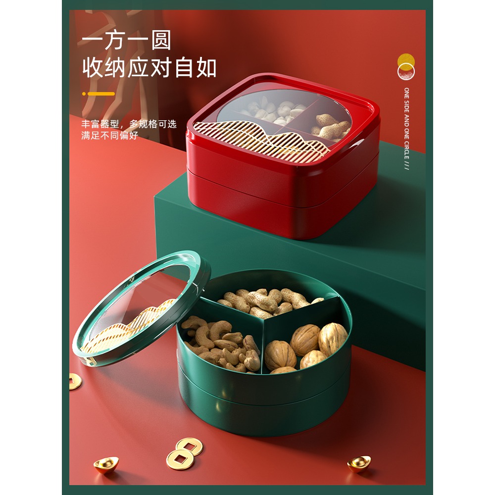 輕奢乾果盤家用客廳茶幾新款水果盤零食堅果盒婚慶糖果收納盒-細節圖5