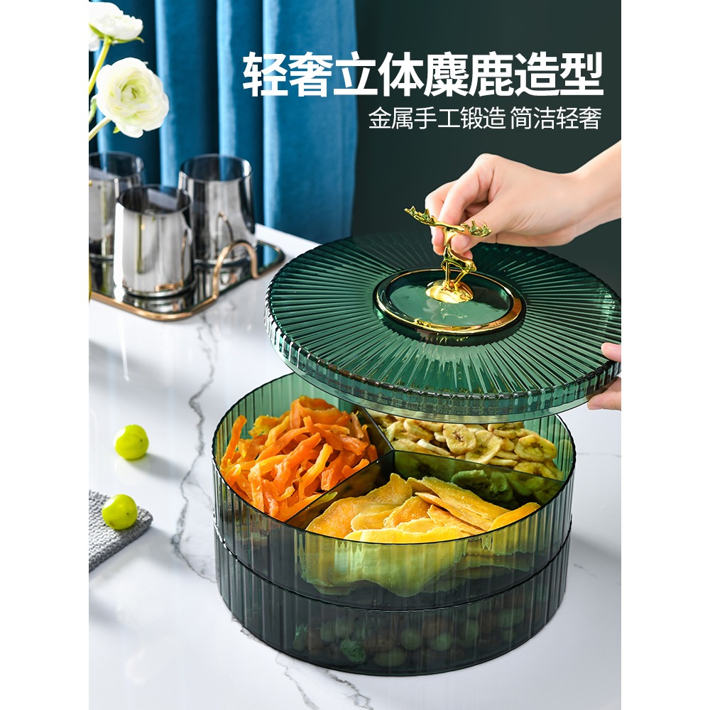 輕奢果盤家用果盤收納盒-細節圖3