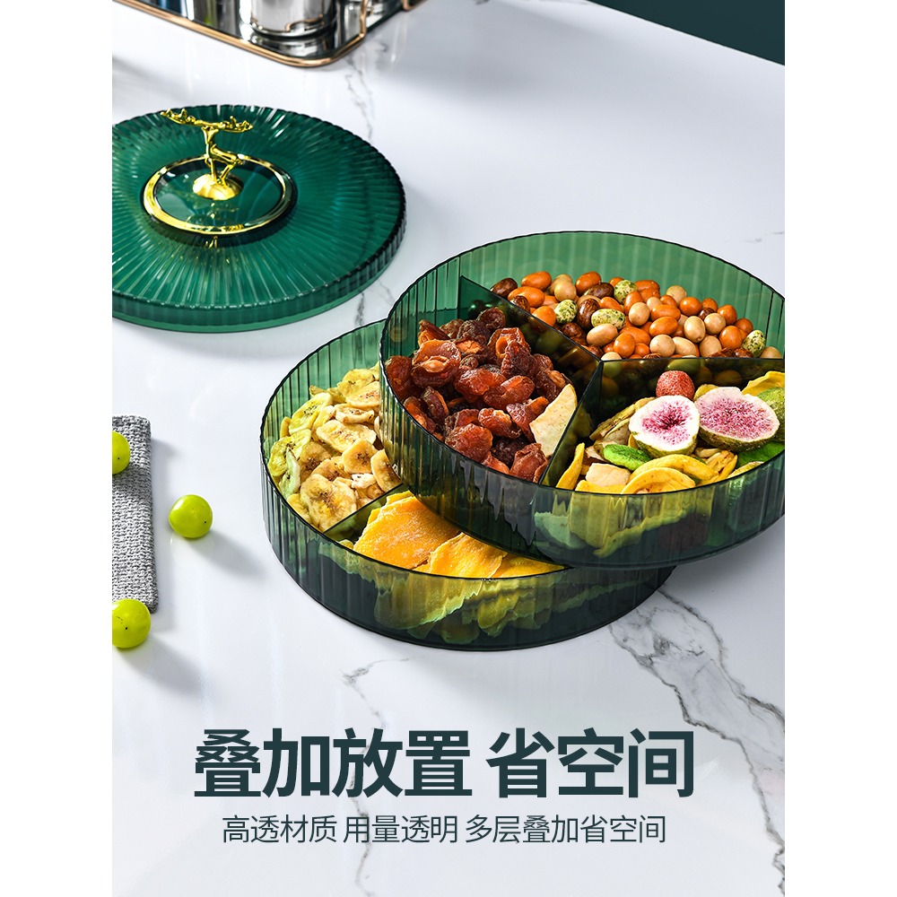 輕奢果盤家用果盤收納盒-細節圖4