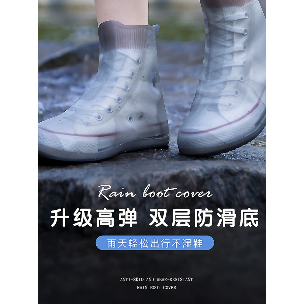 鞋套防水防滑加厚耐磨反復用下雨防雨硅膠腳套男士女款鞋雨靴中筒-細節圖3