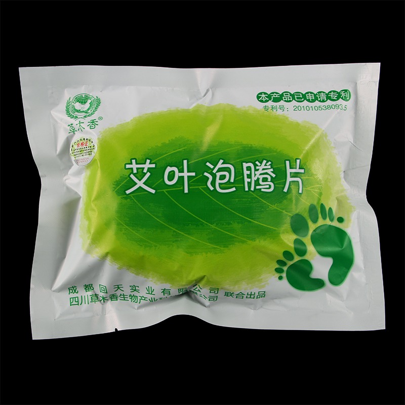 草木香艾葉泡騰片三包裝泡腳包泡足片泡腳粉足浴包泡腳片女性男士-細節圖3