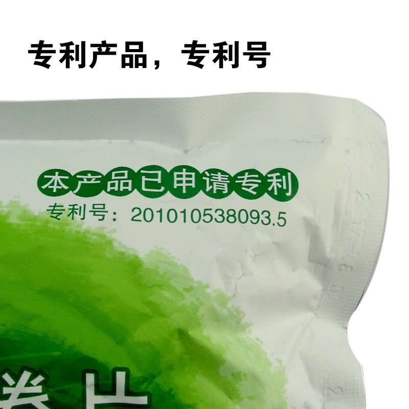 草木香艾葉泡騰片三包裝泡腳包泡足片泡腳粉足浴包泡腳片女性男士-細節圖4