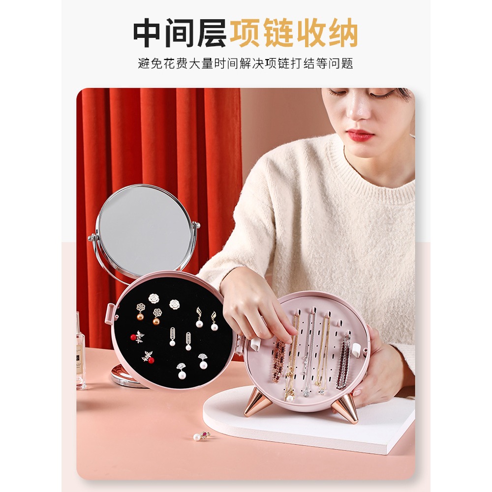 首飾收納盒耳環耳釘耳飾項鏈發夾戒指多功能珠寶箱小飾品整理盒子-細節圖3