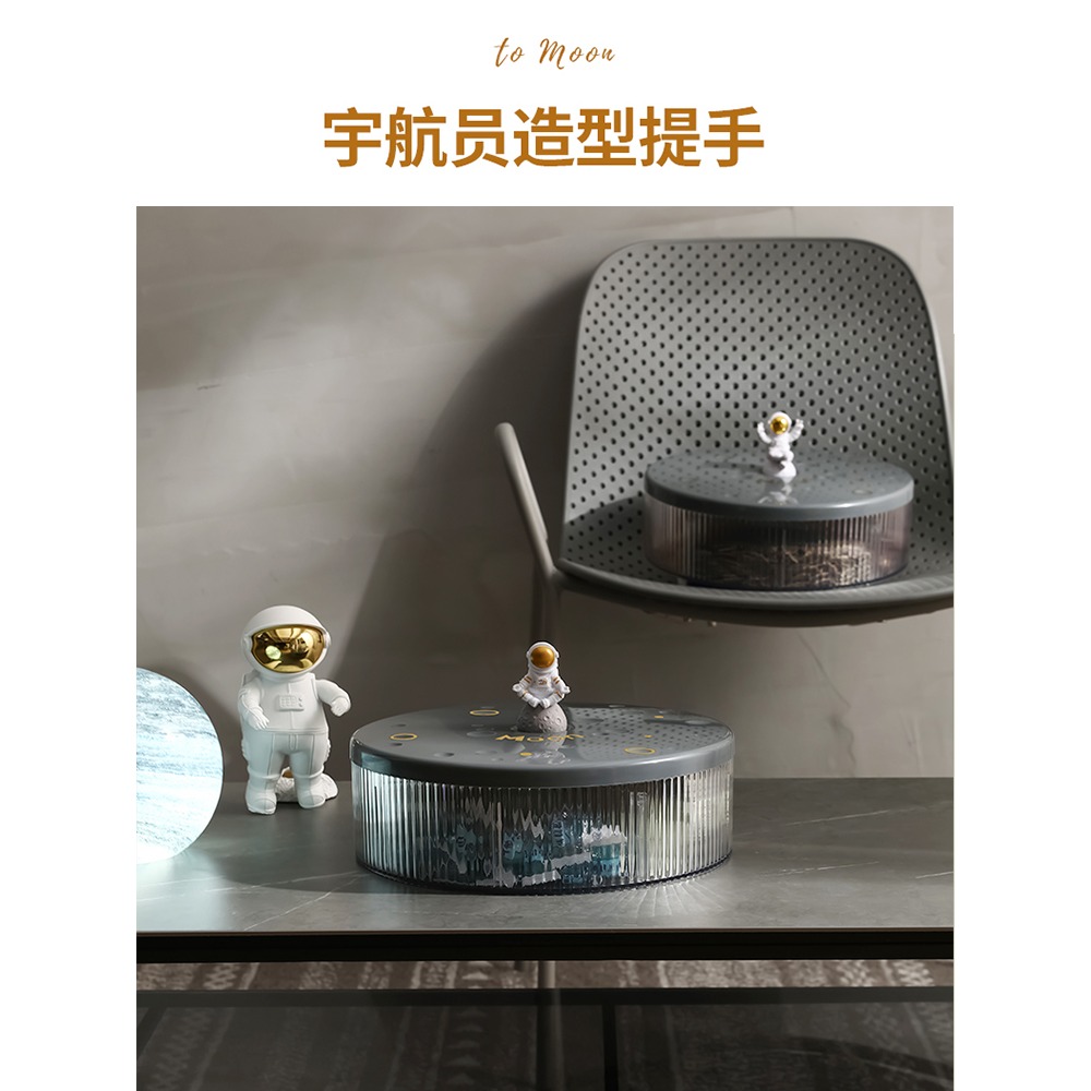 宇航員乾果盤家用客廳茶幾新款水果盤零食堅果盒糖果收納盒-細節圖2