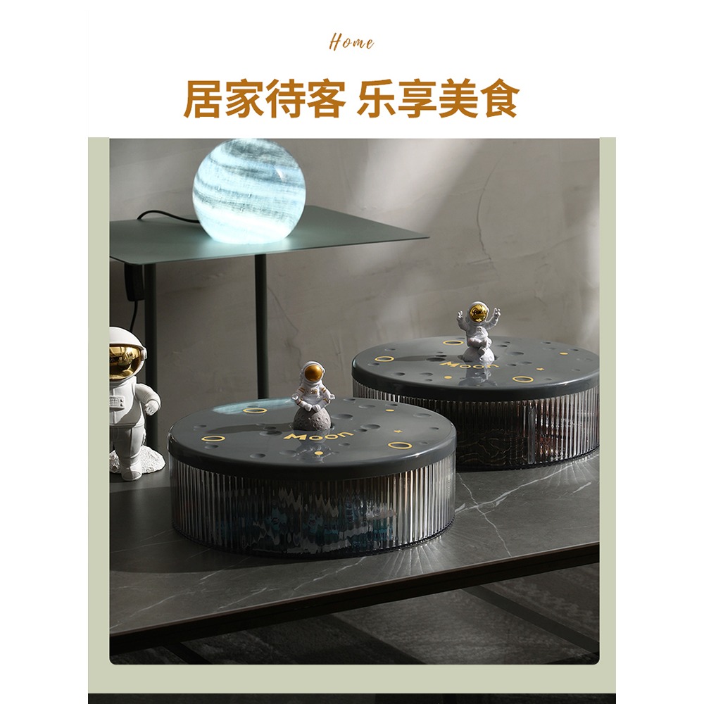 宇航員乾果盤家用客廳茶幾新款水果盤零食堅果盒糖果收納盒-細節圖3