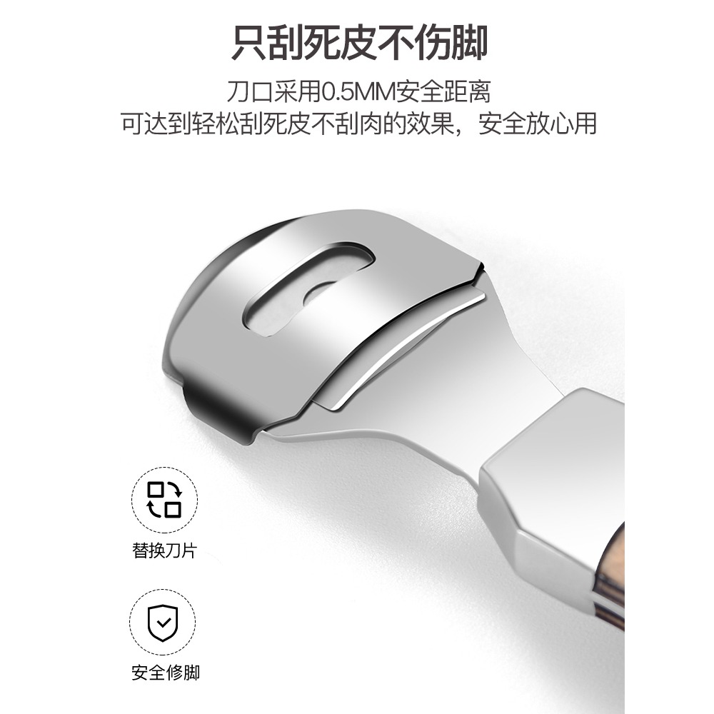張小泉修腳神器刮腳刀修腳刀去死皮腳工具後跟老繭家用磨腳刮腳刀-細節圖3