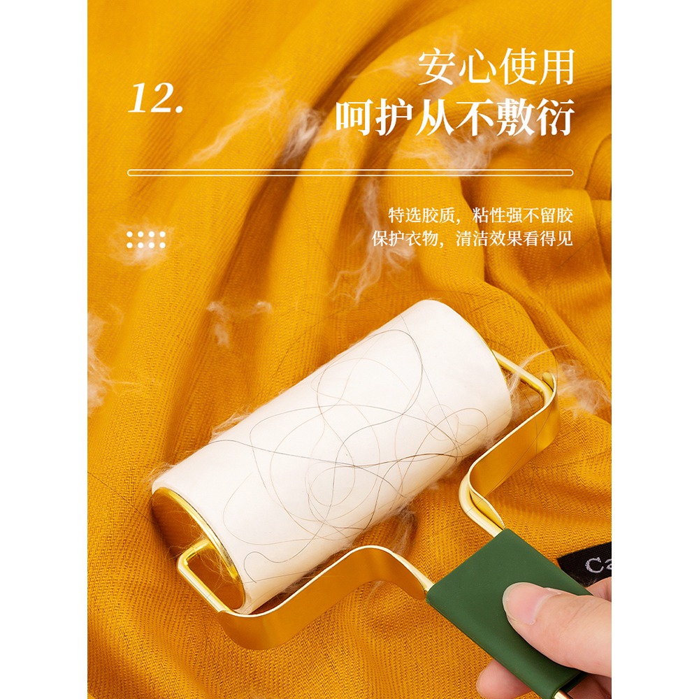 粘毛器滾筒可撕式滾刷大號替換卷紙衣物氈去毛家用黏沾刷粘毛神器-細節圖2