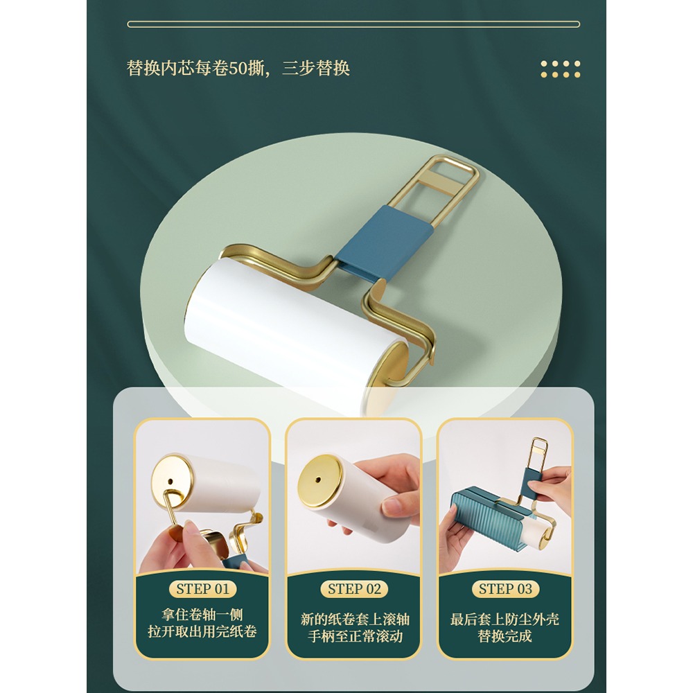 粘毛器滾筒可撕式滾刷大號替換卷紙衣物氈去毛家用黏沾刷粘毛神器-細節圖4