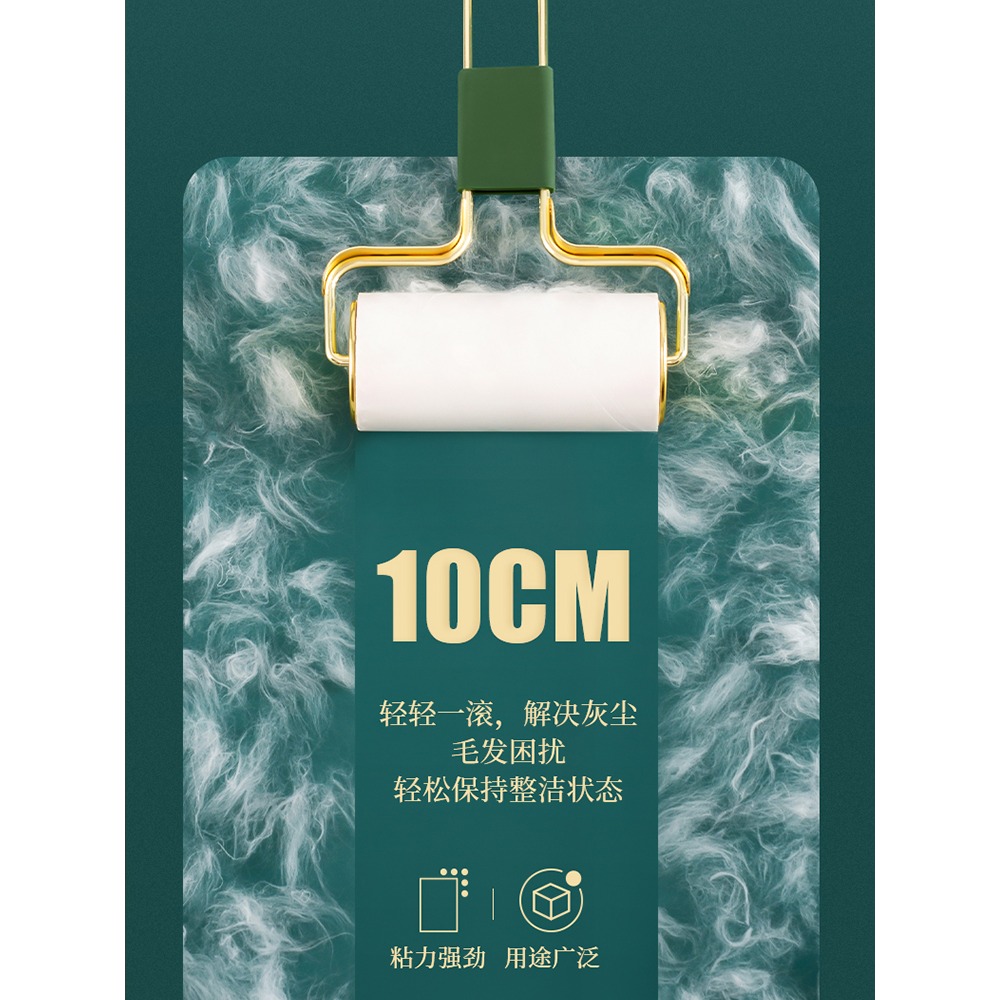 粘毛器滾筒可撕式滾刷大號替換卷紙衣物氈去毛家用黏沾刷粘毛神器-細節圖5