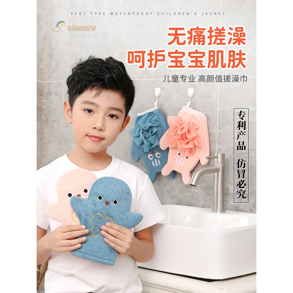 兒童搓澡巾不傷皮膚無痛搓泥女士專用洗澡巾手套可愛寶寶搓澡神器-細節圖5