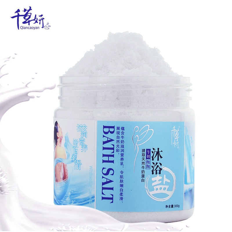 千草妍牛奶沐浴鹽去角質去皮後背泡泡鹽浴嫩洗澡鹽白全身玫瑰鹽-細節圖2