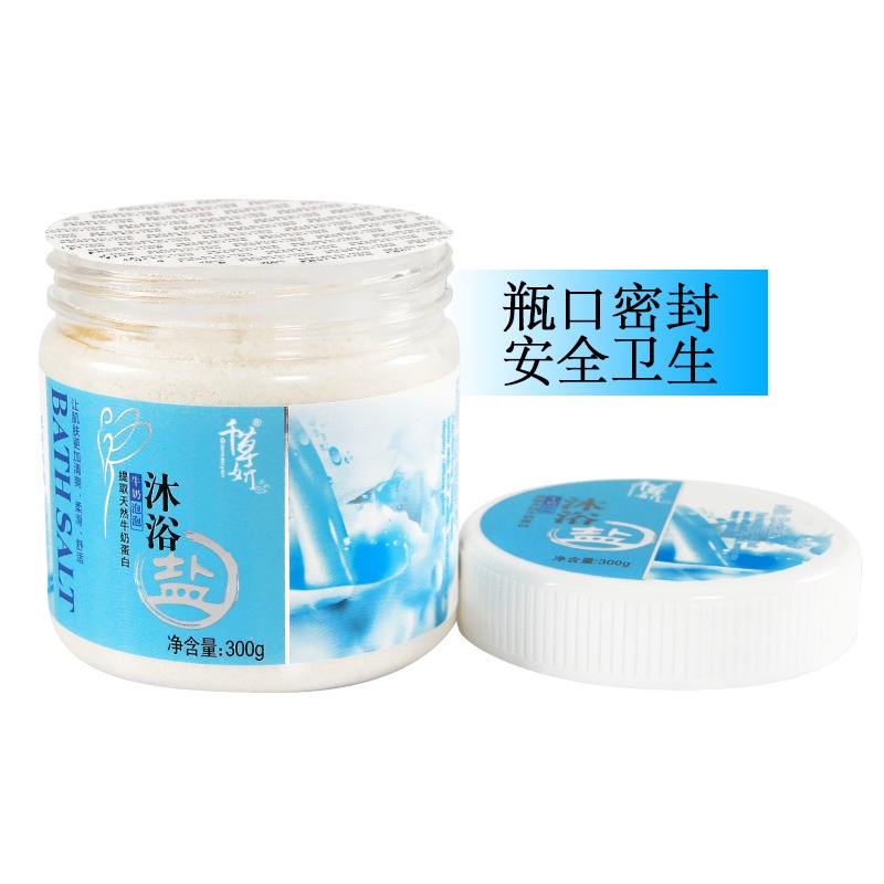 千草妍牛奶沐浴鹽去角質去皮後背泡泡鹽浴嫩洗澡鹽白全身玫瑰鹽-細節圖3