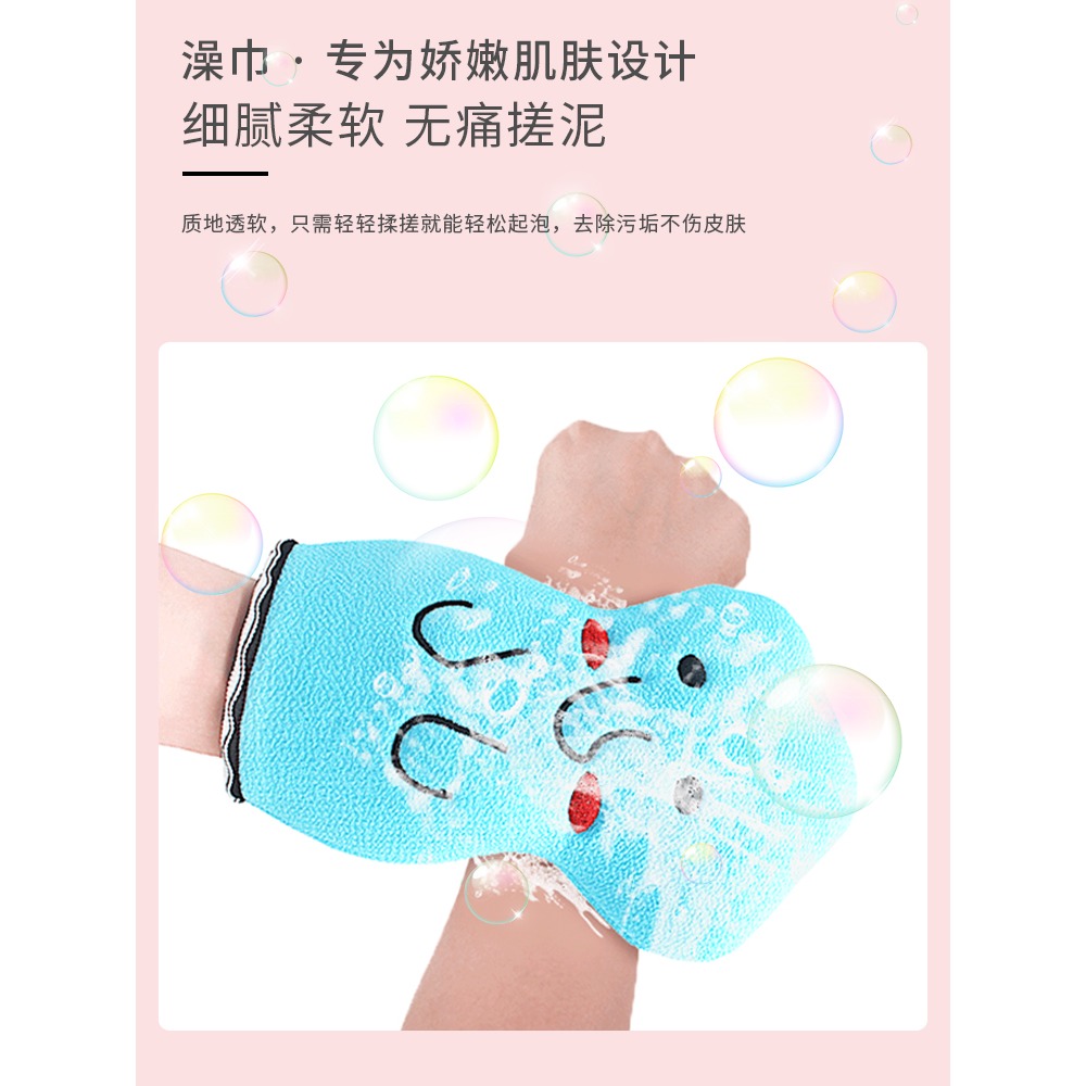 兒童搓澡巾神器搓泥手套寶寶嬰兒無痛不疼可愛家用小孩細砂洗澡巾-細節圖4