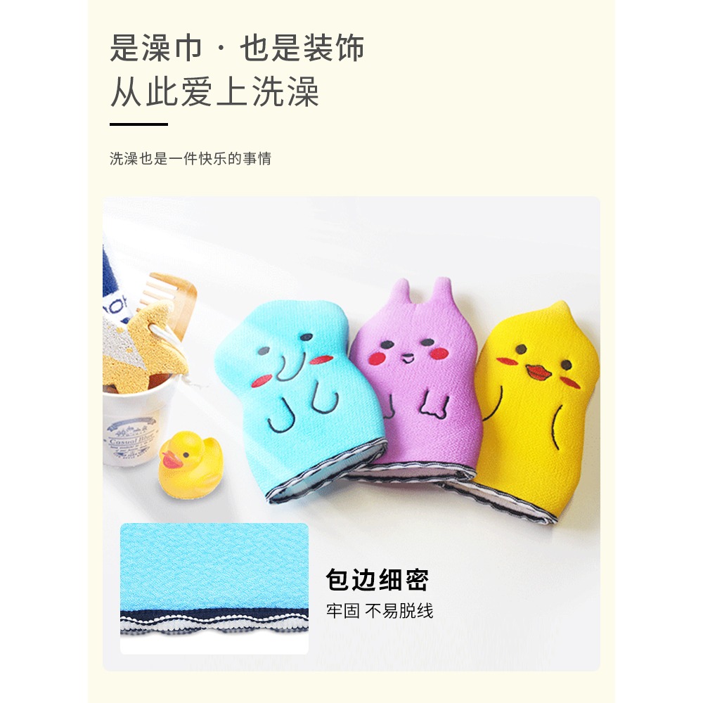 兒童搓澡巾神器搓泥手套寶寶嬰兒無痛不疼可愛家用小孩細砂洗澡巾-細節圖5