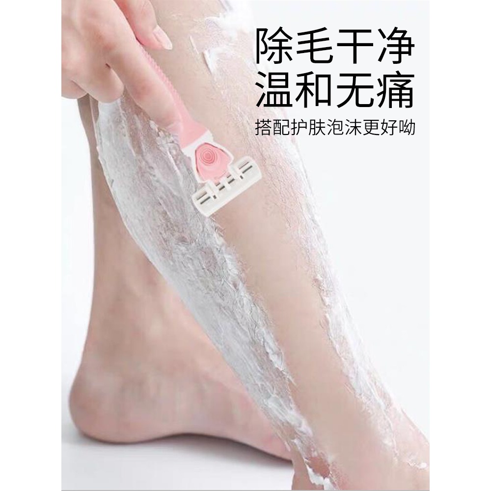 女士剃毛刀刮毛刀私處腋下陰毛修剪器男女去腿毛神器剃須刀脫毛儀-細節圖3