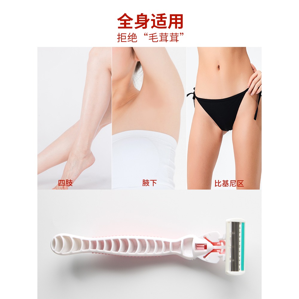女士剃毛刀刮毛刀私處腋下陰毛修剪器男女去腿毛神器剃須刀脫毛儀-細節圖4