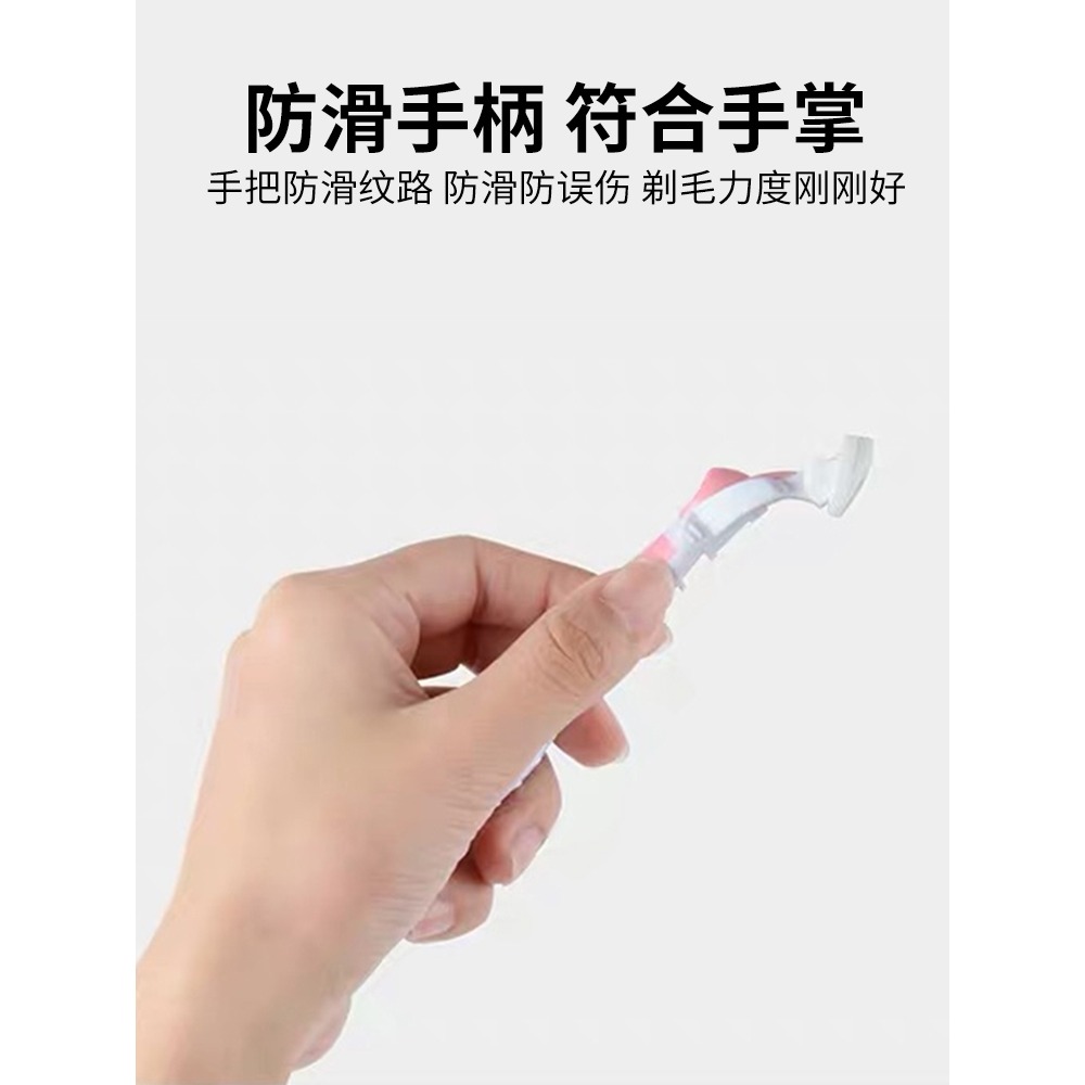 女士剃毛刀刮毛刀私處腋下陰毛修剪器男女去腿毛神器剃須刀脫毛儀-細節圖5