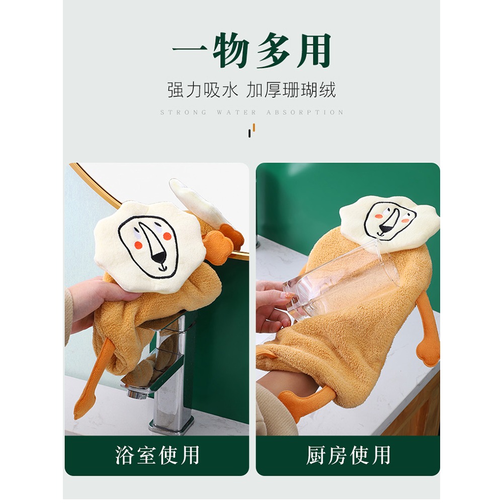 擦手巾掛式超強吸水加厚廚房抹手布搽手帕衛生間兒童可愛卡通毛巾-細節圖2