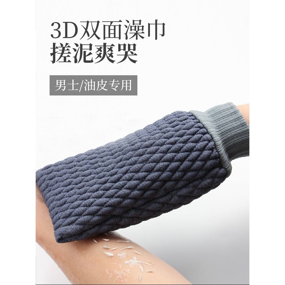 男士專用搓澡巾家用強力搓灰神器搓泥粗砂搓背東北洗澡巾雙面手套-細節圖2