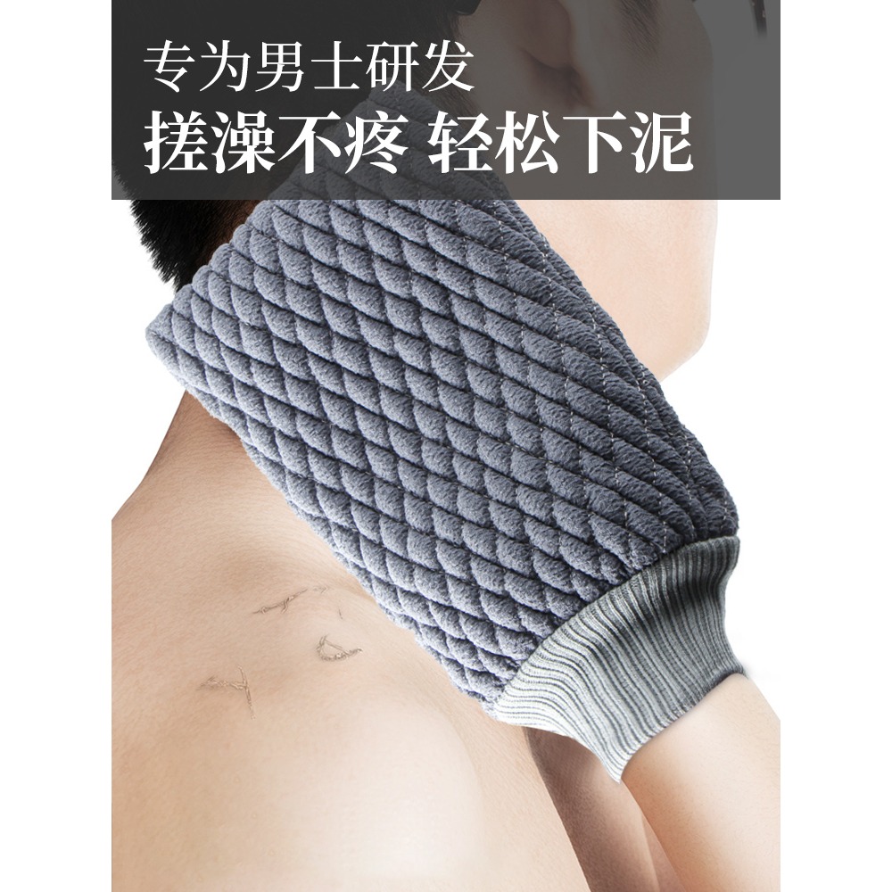 男士專用搓澡巾家用強力搓灰神器搓泥粗砂搓背東北洗澡巾雙面手套-細節圖3
