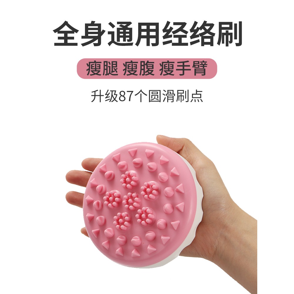 幹刷身體刷皮膚經絡刷按摩身瘦腿部筋絡刷全身通用疏通美容院專用-細節圖3