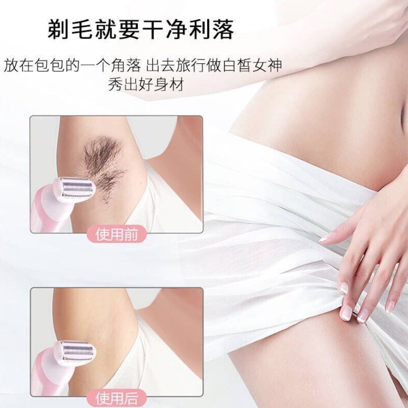 充電剃毛器私處男女士刮毛通用腿毛陰腋下修剪神器刮鬍須刀脫毛儀-細節圖2