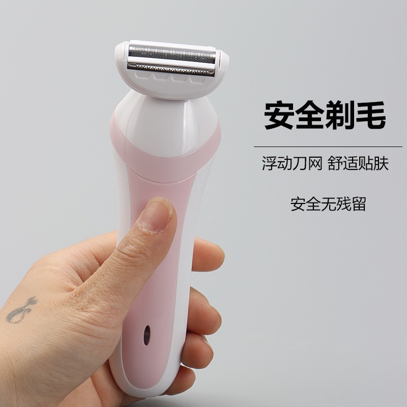 充電剃毛器私處男女士刮毛通用腿毛陰腋下修剪神器刮鬍須刀脫毛儀-細節圖3
