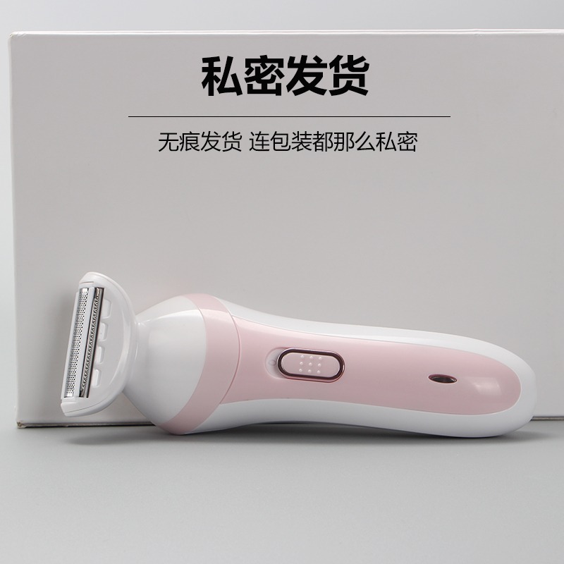 充電剃毛器私處男女士刮毛通用腿毛陰腋下修剪神器刮鬍須刀脫毛儀-細節圖4