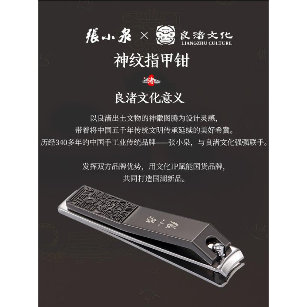 張小泉指甲剪指甲刀斜口剪死皮高檔指甲鉗尖嘴尖頭單個大小號成人-細節圖5