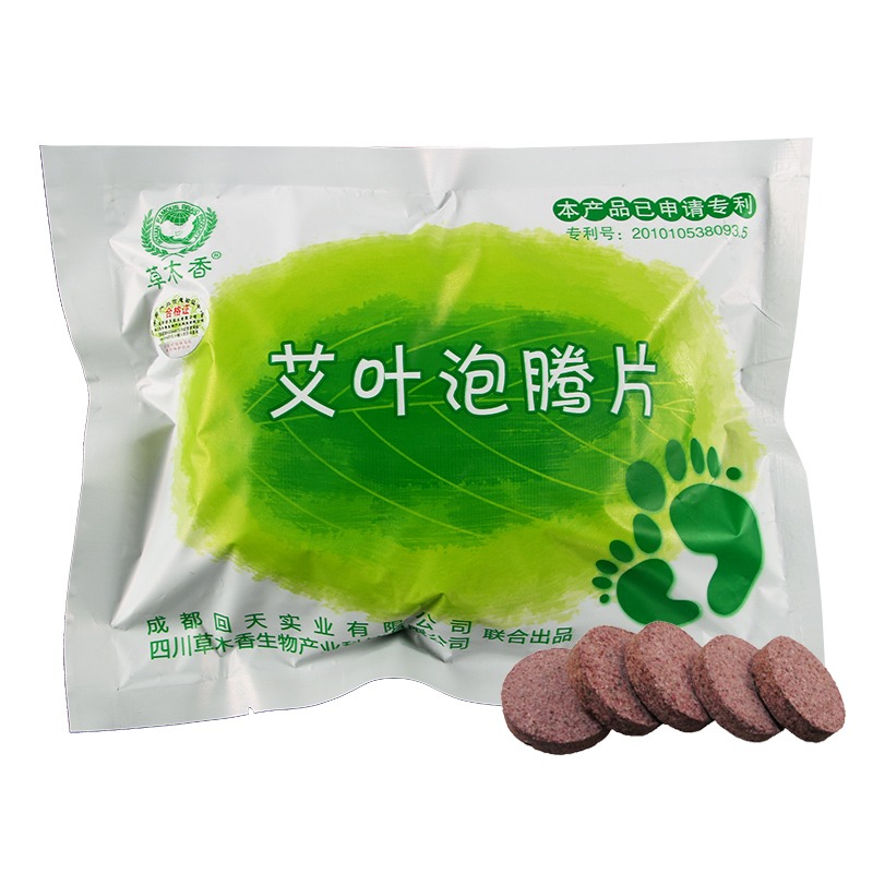 草木香艾葉泡腳片泡騰片艾草泡腳包足浴片泡腳粉男性女士皆可-細節圖2