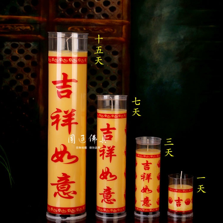 1天3天7天15天吉祥鬥燭環保無煙佛堂用品酥油燈廠家直銷-細節圖2