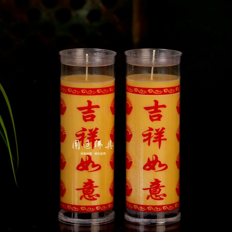 1天3天7天15天吉祥鬥燭環保無煙佛堂用品酥油燈廠家直銷-細節圖3