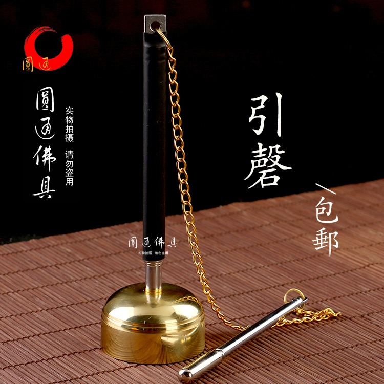 純銅引磬銅罄伸縮引慶寺廟法器佛堂打樂器用品木魚鈴-細節圖2