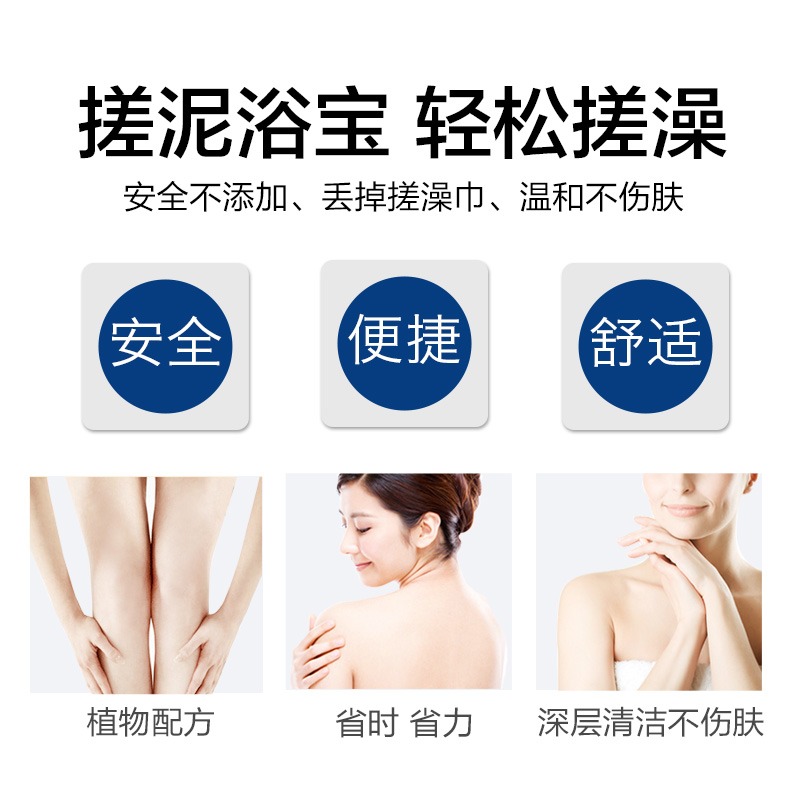 三瓶裝宣琪搓泥浴寶深層清潔 全身去角質死皮搓澡好幫手-細節圖5