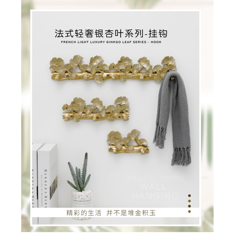 直播間專享，創意掛鉤墻上玄關裝飾試衣間衣帽進門口鑰匙收納壁掛-細節圖6