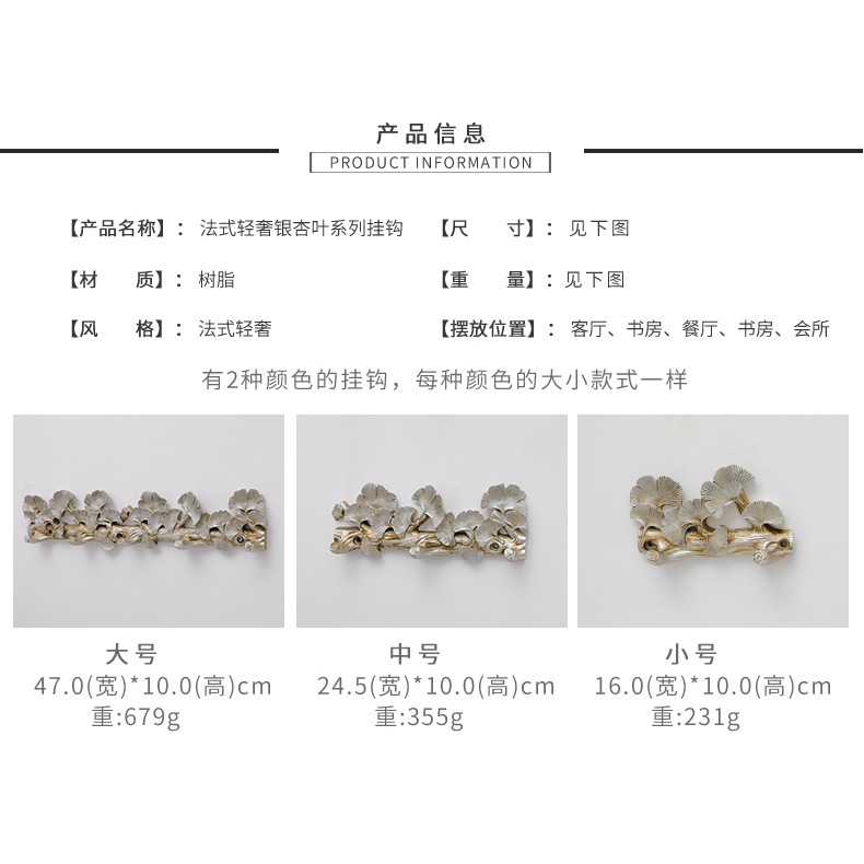直播間專享，創意掛鉤墻上玄關裝飾試衣間衣帽進門口鑰匙收納壁掛-細節圖9