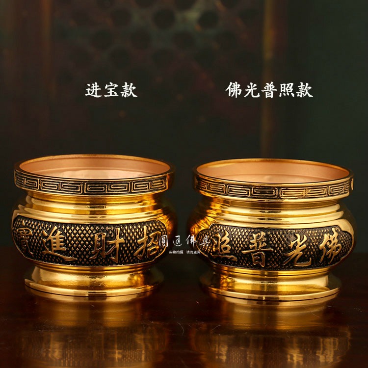 香爐家用室內供佛純銅合金供財神佛光普照招財進寶插香爐-細節圖2