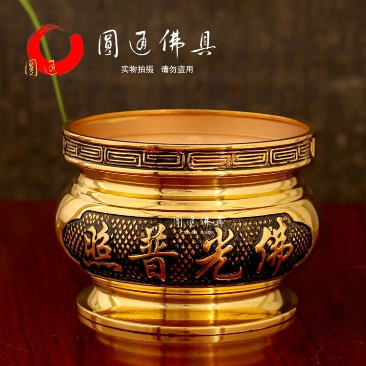 香爐家用室內供佛純銅合金供財神佛光普照招財進寶插香爐-細節圖3